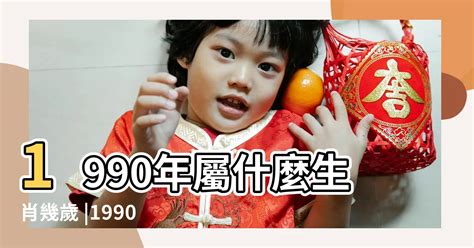 1965年生肖幾歲|1965是民國幾年？1965是什麼生肖？1965幾歲？